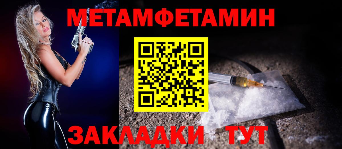АМФ VHQ Тимашёвск