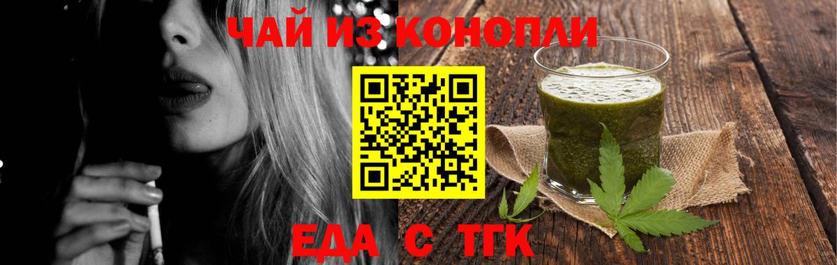 MDMA  МЕТАДОН  COCAIN  МЕТ  Мефедрон   ГАШ  Тимашёвск  Марихуана  NBOMe  Вход с VPN  Героин 