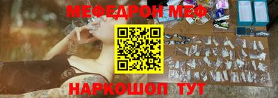 молекула духа Обнинск