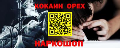 ешки Нягань