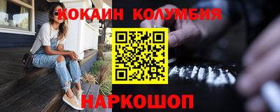 дистиллят марихуана Обь
