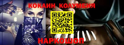 молекула духа Обнинск