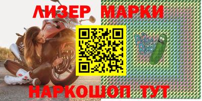 молекула духа Обнинск