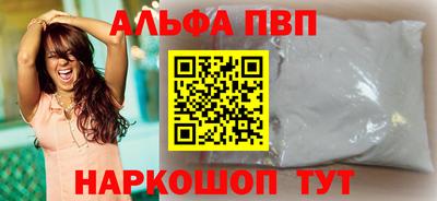 молекула духа Обнинск