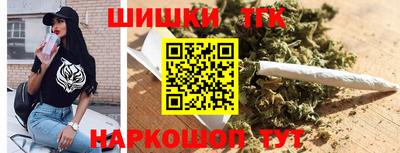 дистиллят марихуана Обь