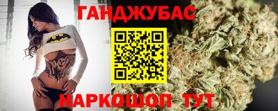дистиллят марихуана Обь