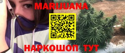 молекула духа Обнинск