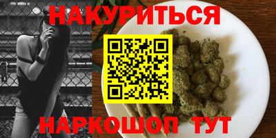 дистиллят марихуана Обь