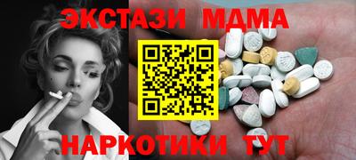 дистиллят марихуана Обь