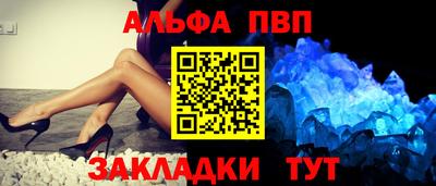 молекула духа Обнинск