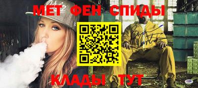 молекула духа Обнинск