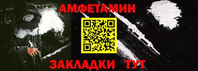 молекула духа Обнинск