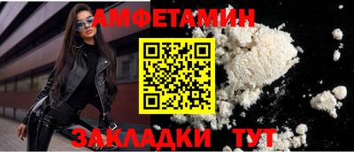 молекула духа Обнинск