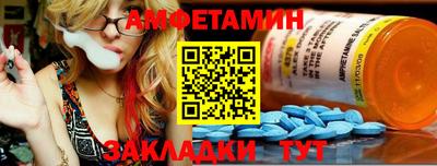 молекула духа Обнинск