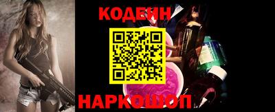 молекула духа Обнинск