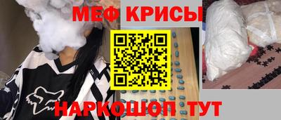 молекула духа Обнинск