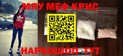молекула духа Обнинск