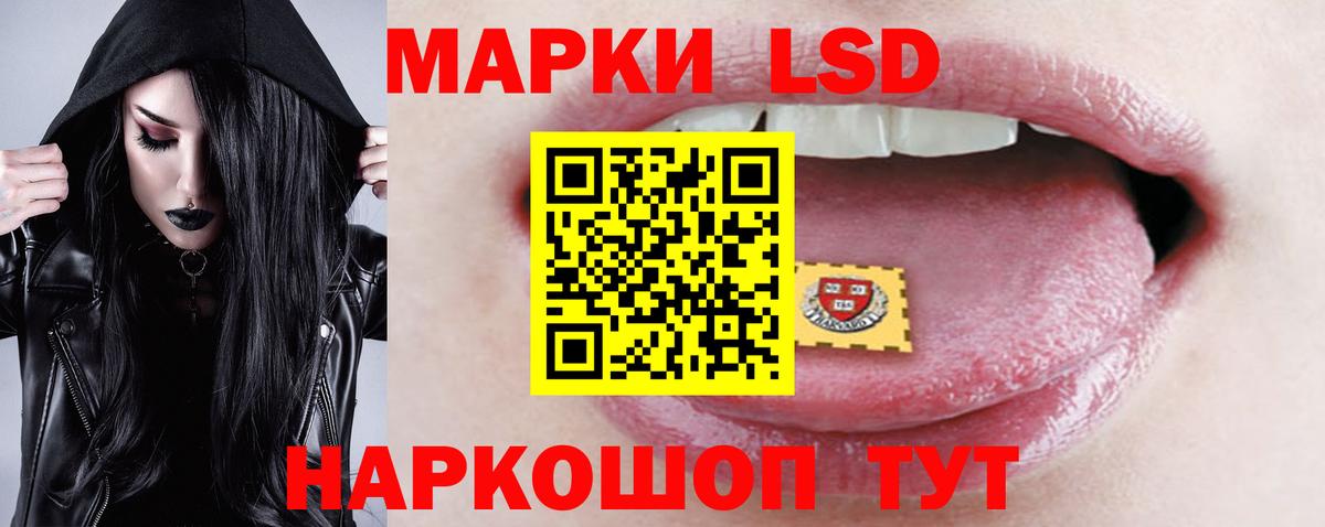 Тимашёвск  LSD-25 экстази  Лсд 25 экстази кислота  Вход с VPN  Лсд 25 экстази ecstasy 