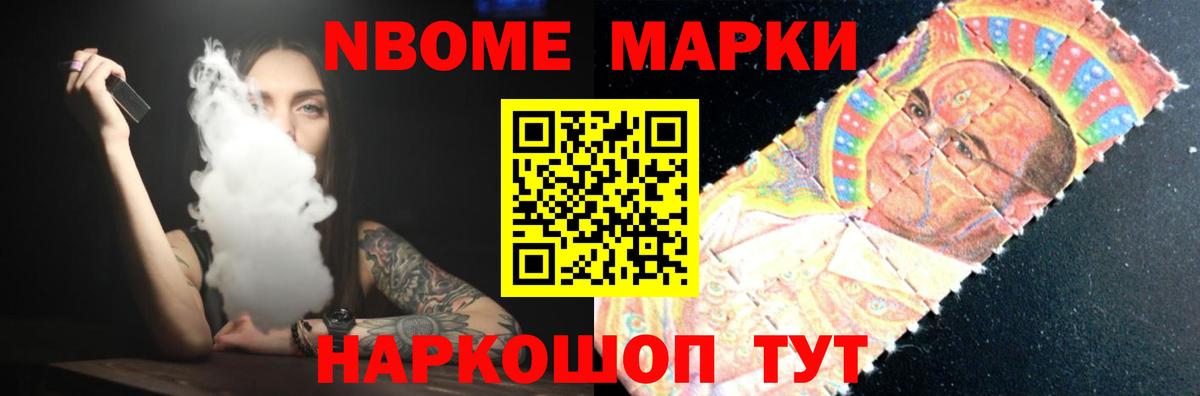 ЛСД экстази ecstasy Тимашёвск