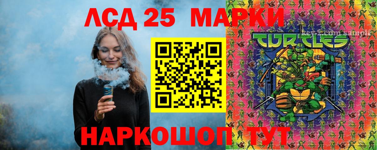 Марки N-bome 1,5мг  Вход с VPN  Тимашёвск 