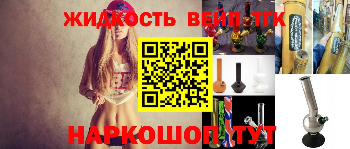  Cocaine Тимашёвск