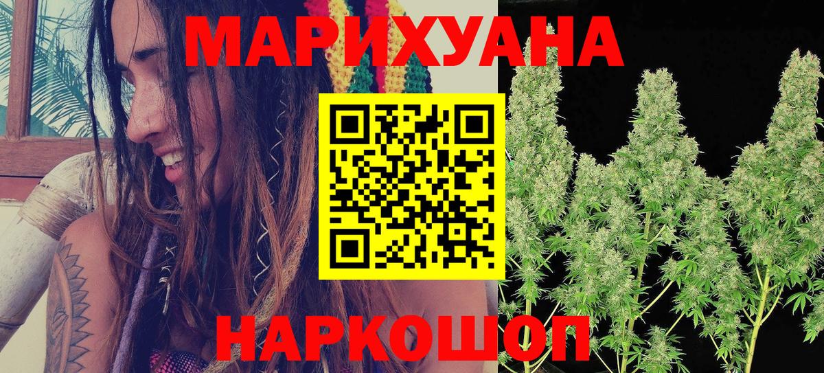 Шишки марихуана ГИДРОПОН  Марихуана индика  Тимашёвск  Вход с VPN  Каннабис THC 21% 